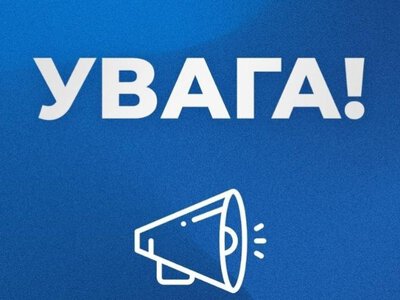 У Запоріжжі запроваджують новий формат оповіщення про загрозу ударів по інфраструктурі
