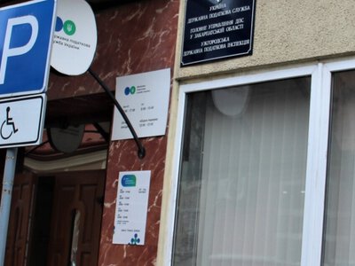 Суд призначив до розгляду позов про конфіскацію авто закарпатського податківця