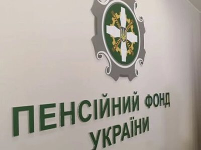 Прикарпатець прийшов у Пенсійний та заявив поліції про гранату, бо йому не нарахували пенсію