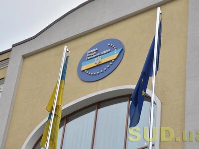 ВРП вирішила звільнити суддю Зборівського райсуду через систематичні порушення