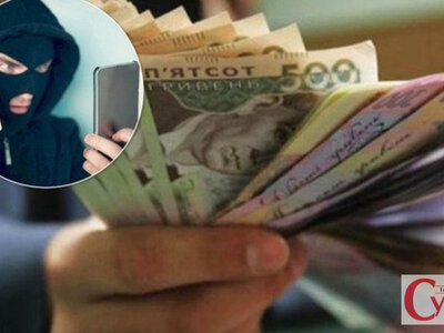 На Житомирщині чоловік перейшов за фейковим посиланням і втратив майже 7 тис. грн
