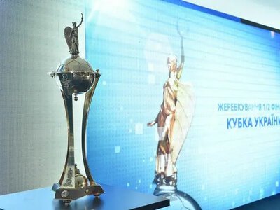 Стартує Кубок України-2026/27: УАФ оприлюднила розклад першого раунду
