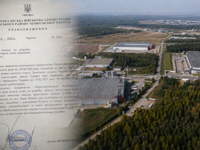 Прес-служба Чернігівської МВА прокоментувала ситуацію із землею для китайського індустріального парку