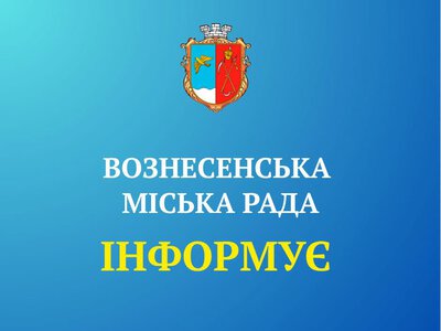 Внаслідок атаки БпЛА на Вознесенську громаду Миколаївщини постраждали 5 працівників підприємства