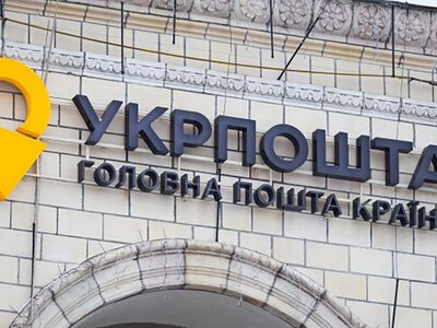 Укрпошта запроваджує нові правила з 1 серпня: що зміниться для клієнтів по всій країні