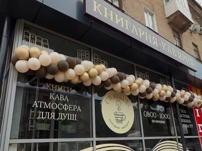 Перша книгарня-кав’ярня у Кривому Розі: простір для ідей, зустрічей і української книги