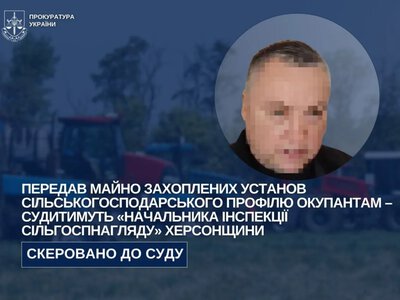 Судитимуть мешканця Херсонщини, який очолив окупаційну «інспекцію сільгоспнагляду»