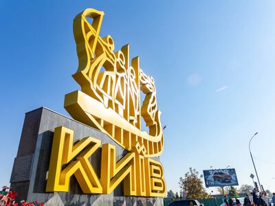 10 млрд гривень на план стійкості Києва та готовність до опалювального сезону - Кличко виступив на РНБО