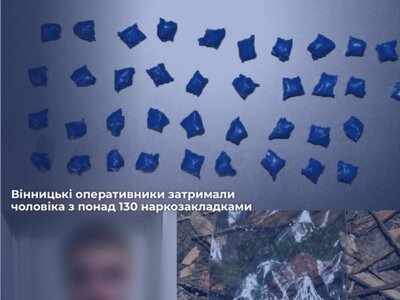 У Вінниці затримали 19-річного хлопця з понад 130 згортками психотропів