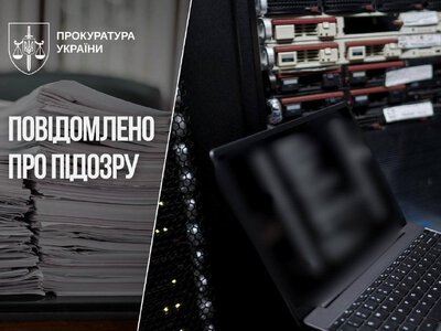 Посадовця Центру зайнятості підозрюють у розтраті 16,5 млн