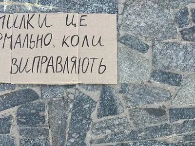 «Кременчук стоїть уже 21-й день»: на площі Перемоги знову скандували «Федоров!»