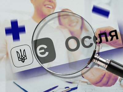 У Тернополі військовий отримає кошти на житло за єОселею