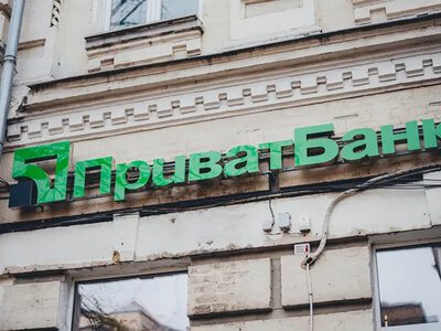 ПриватБанк готує оновлення сервісів із кінця серпня: клієнтів чекають зміни в роботі додатка та обслуговуванні