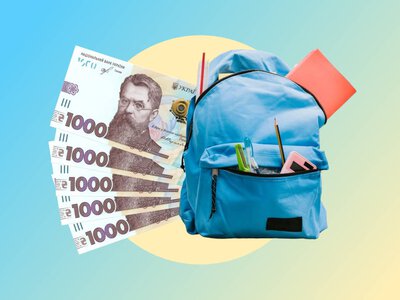 5000 грн на першокласника: що потрібно знати криворіжцям про програму Пакунок школяра