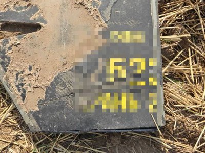 У Молдові виявили фрагменти безпілотника типу Герань-2