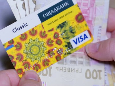  Нововведення діє вже кілька днів: Ощадбанк запровадив зміни, які стосуються рахунків 