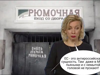 США вже не в тренді: Кремль оголосив, хто насправді «командує» Україною