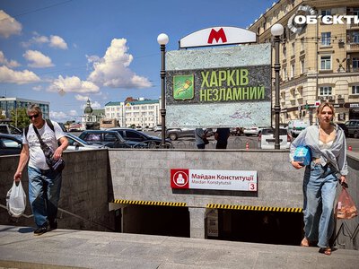 Новини Харкова — головне 6 серпня: троє загиблих у Балаклії