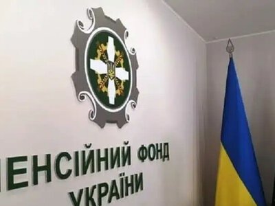 Хто може отримати пенсійну доплату: ПФУ уточнив категорії та умови нарахування