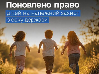 У Дубівській громаді на Закарпатті поновили права дітей після візиту Представництва Омбудсмена