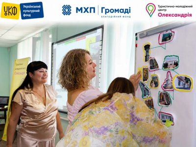 На Кіровоградщині створюють туристичний маршрут із цифровою гідесою