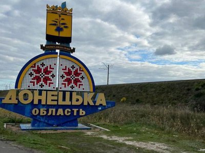 Росіяни вчора вбили та поранили мешканців Донецької області