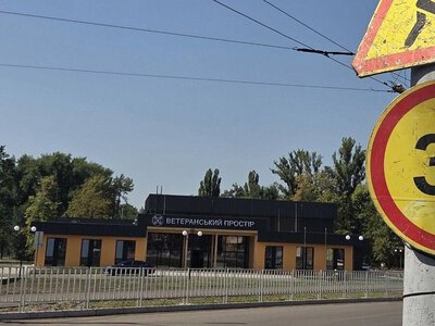 Новий ветеранський простір у Кривому Розі: благоустрій території виходить на фінішну пряму