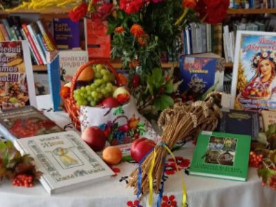 У Локачах до Яблуневого Спаса підготували тематичну книжкову виставку