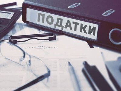 Платники Буковини за сім місяців сплатили понад 10,6 мільярдів гривень податків