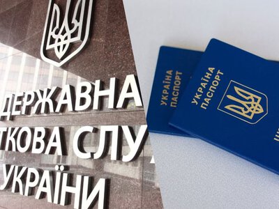 Податкова буде аналізувати поїздки українців за кордон: кому слід бути уважними