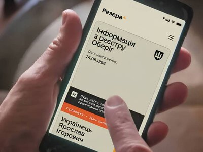 Без черг у ТЦК: відстрочку продовжуватимуть через «Резерв+»