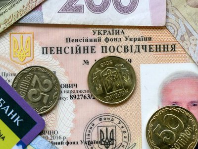 Пенсіонерів перевірятимуть через Трембіту: що зміниться для українців