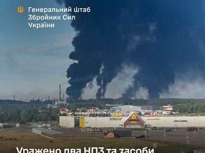 Генштаб підтвердив ураження двох російських НПЗ в Ярославлі та Уфі