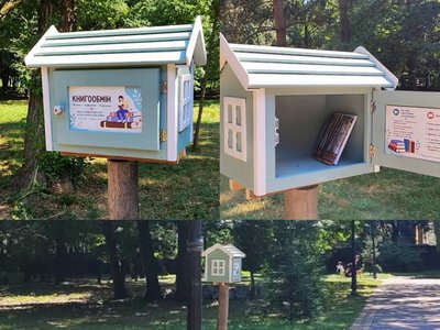 У Франківську запрошують долучитися до книгообміну в парку Шевченка