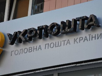 Укрпошта закриває чотири відділення у Краматорську