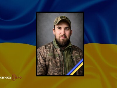 На фронті загинув військовий зі Львівщини Андрій Щирба