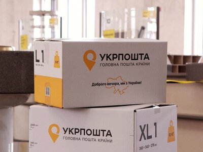 У Краматорську закрили чотири відділення «Укрпошти»