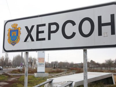 Херсон залишився без світла після нічної атаки рф