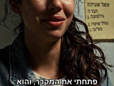 השתקפות במראה