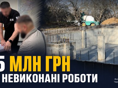 15 млн грн за невиконані роботи: на Буковині судитимуть посадовців через укриття для школярів
