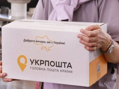 правила післяплати: українців зобов’язали вказувати ідентифікаційний код на пошті