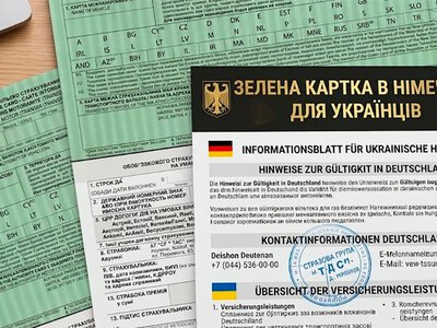 Зелена карта для виїзду за кордон: повний гід для українських водіїв