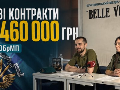 До 460 тисяч гривень щомісяця: у Чернівцях розповіли про нові військові контракти