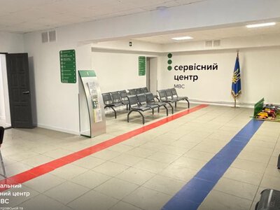 У Кривому Розі сервісний центр МВС переїхав у підземне приміщення: нова адреса та умови роботи