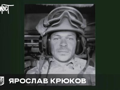 На Херсонщині попрощалися із військовим Ярославом Крюковим - Херсон Daily