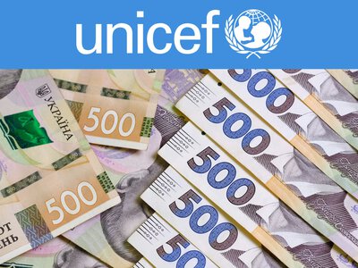 ЮНІСЕФ уже виплатив по 6500 гривень: в Україні готують нову зимову допомогу