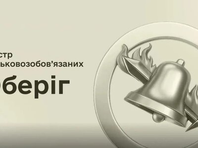 Дані чоловіків 18–60 років із податкового реєстру передадуть Міноборони