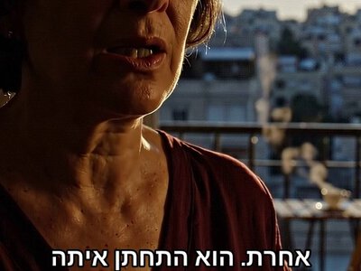 המכתב האחרון של יוני