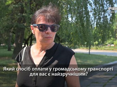 Чим платять рівняни: що кажуть пасажири про нові способи розрахунку в транспорті (ВІДЕО)