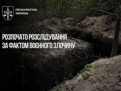 Окупанти розстріляли українського військовополоненого